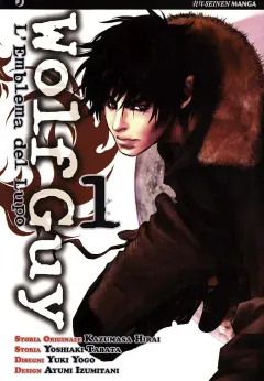 Volume cover
